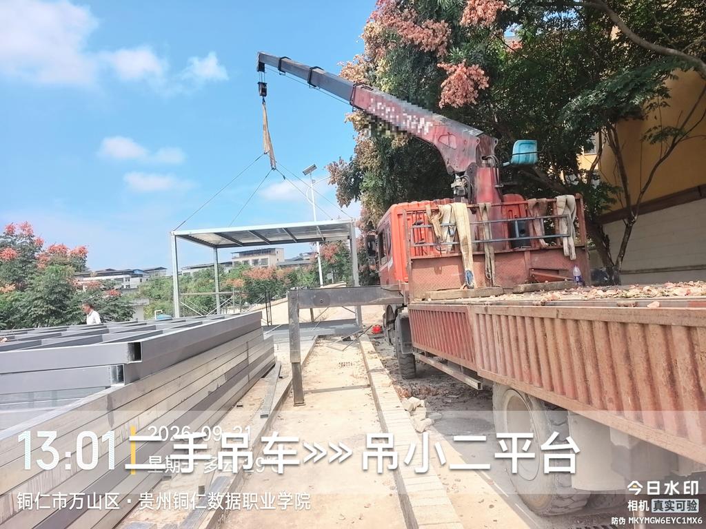 吊小二